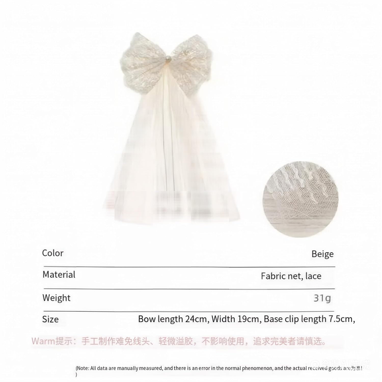 white lace bow bridal and flower girl hair clip — image 3 White Lace Bow Bridal and Flower Girl Hair Clip — detail 2